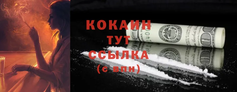 наркота  Гай  мориарти как зайти  Cocaine Боливия 