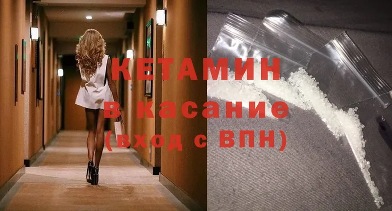 ссылка на мегу сайт  сайты даркнета формула  КЕТАМИН ketamine  Гай 