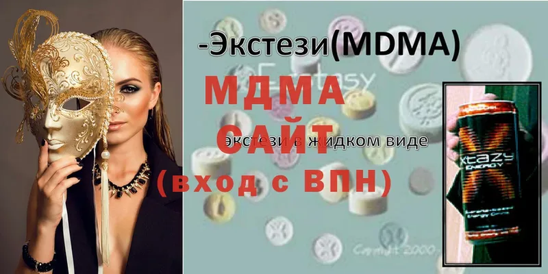 MDMA молли  mega сайт  Гай  дарнет шоп 